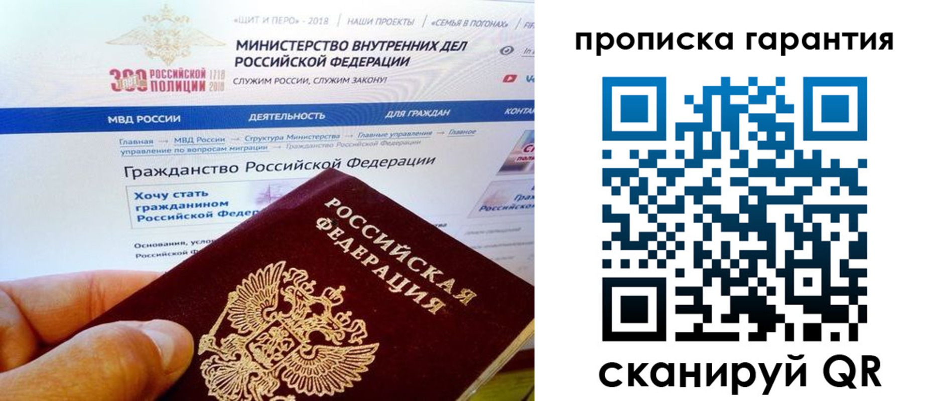 временная регистрация госуслуги в Котласе